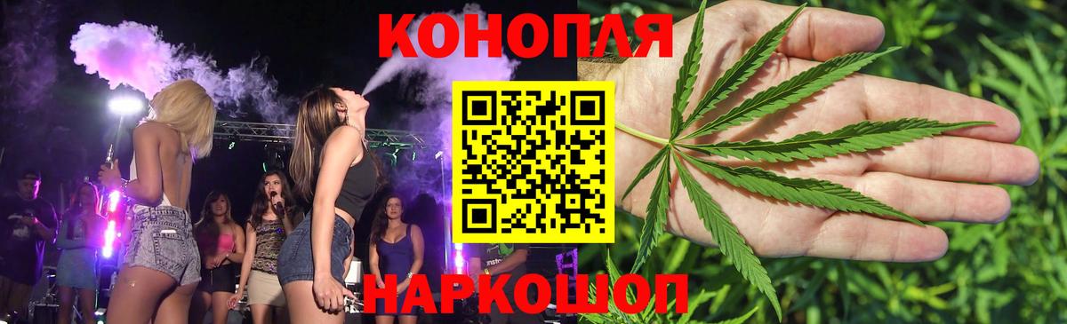 Шишки марихуана SATIVA & INDICA  Вход с VPN  Каннабис планчик  Карасук 